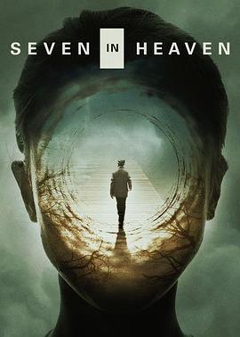 天堂里的七个人 Seven in Heaven