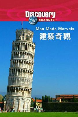建筑奇观 Man Made Marvels