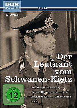 施瓦文基茨中尉 Der Leutnant vom Schwanenkietz