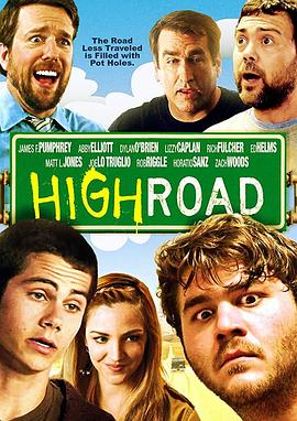 捷径 High Road