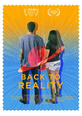 回到现实 Back to Reality