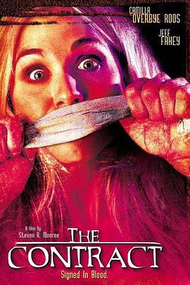 死亡契约 The Contract