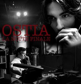 最后的夜晚 Ostia - La notte finale