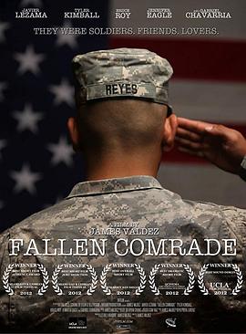 致战友 Fallen Comrade