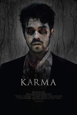 报应 Karma