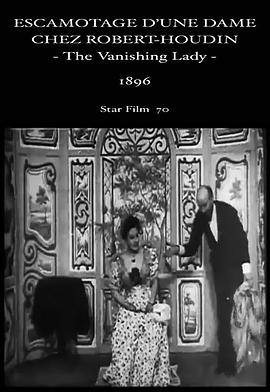 胡迪尼剧院的消失女子 Escamotage d'une dame au théâtre Robert Houdin