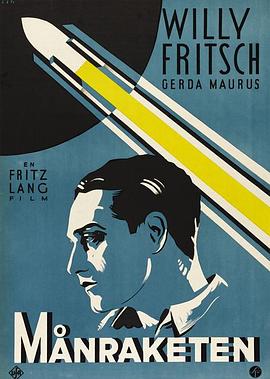 月里嫦娥 Frau im Mond