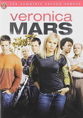 美眉校探  第二季 Veronica Mars Season 2