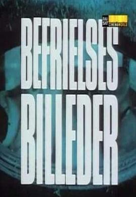 释放之影像 Befrielses Billeder