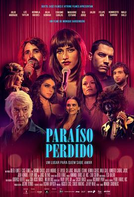 迷失天堂 Paraíso Perdido