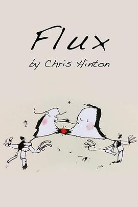 流动 Flux