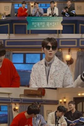 NU‘EST W的幸福行 뉴이스트W의 행복행