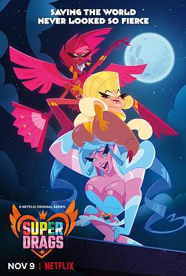 超级变装天后 Super Drags