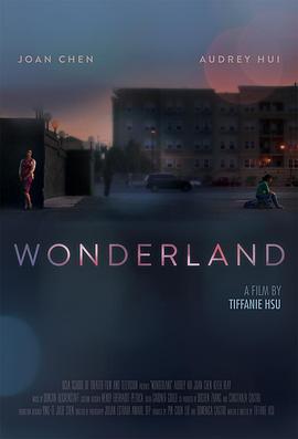 仙境 Wonderland