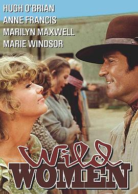 特别任务 Wild Women