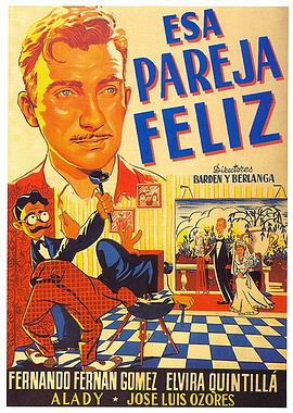 幸福夫妇 Esa pareja feliz