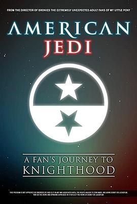 美国绝地武士 American Jedi