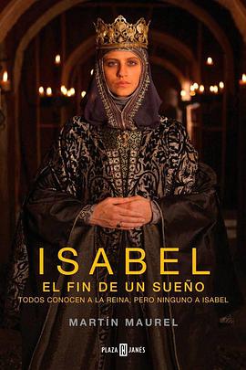 伊莎贝拉一世 第三季 Isabel Season 3