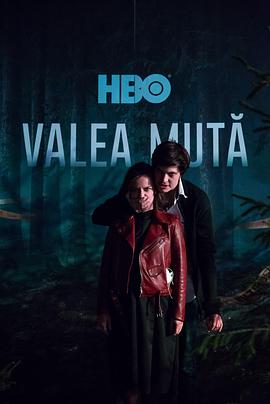 山谷 Valea Mutã
