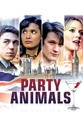 派对动物 Party Animals