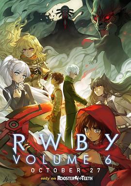 红白黑黄 第六季 RWBY Season 6