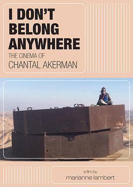我不属于任何地方 - 香特尔·阿克曼的电影 I Don’t Belong Anywhere - Le cinéma de Chantal Akerman