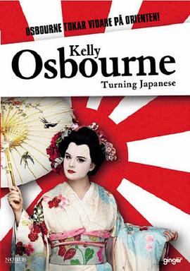 凯丽要做日本人真人秀 Kelly Osbourne: Turning Japanese