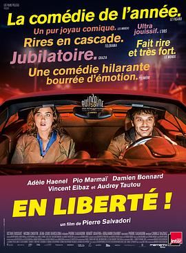 自由了！ En liberté!