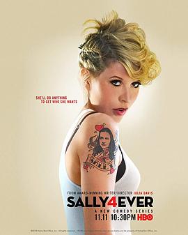 永远的沙丽 Sally4Ever