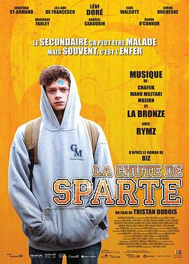 斯巴达的衰落 La Chute de Sparte