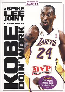 科比工作进行时 Kobe Doin' Work