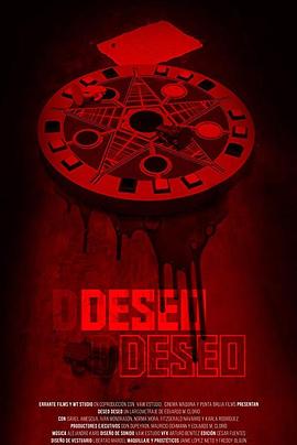 致命潘朵拉 Deseo Deseo