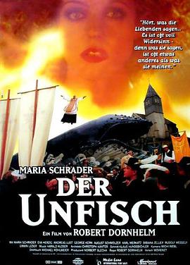 鱼精 Der Unfisch