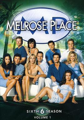 飞越情海 第六季 Melrose Place Season 6