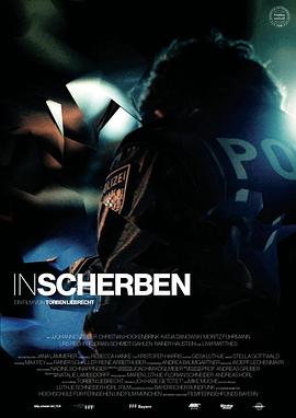 致命射击 In Scherben