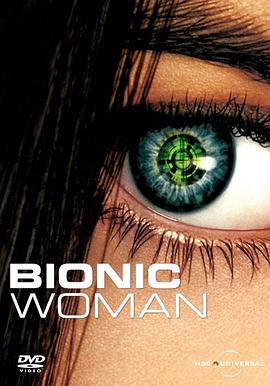 无敌女金刚 Bionic Woman