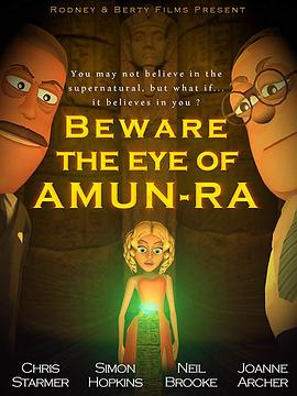当心阿蒙之眼 Beware the Eye of Amun-Ra