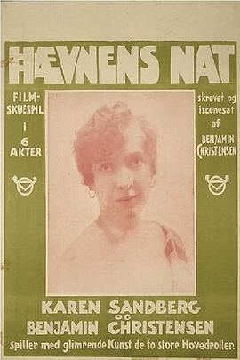 复仇之夜 Hævnens nat