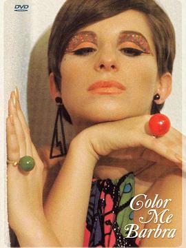 多姿多彩芭芭拉 Color Me Barbra