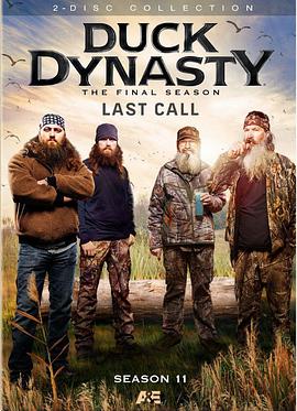 鸭子王朝 第十一季 Duck Dynasty Season 11