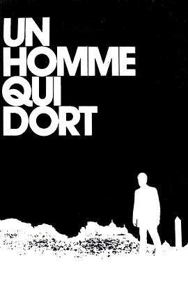 沉睡的人 Un homme qui dort