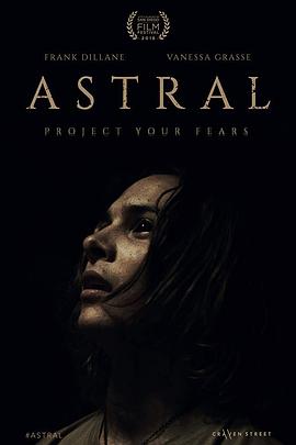 星体魂离 Astral
