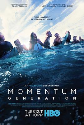 动势一代 Momentum Generation