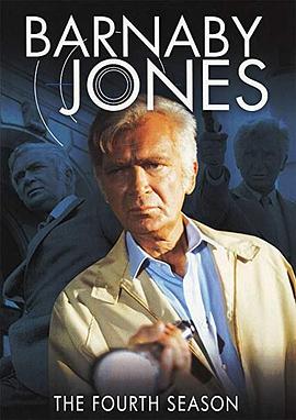 神威勇探 第四季 Barnaby Jones Season 4
