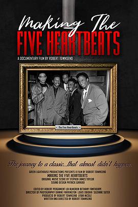 五次心跳 Making the Five Heartbeats