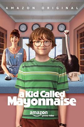 一个叫马乃司的男孩 A Kid Called Mayonnaise