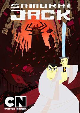 武士杰克 第一季 Samurai Jack Season 1