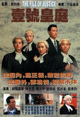 壹号皇庭 壹號皇庭