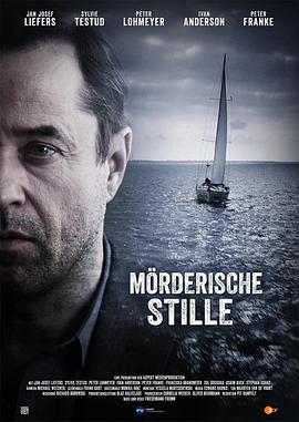 凶残的沉默 Mörderische Stille