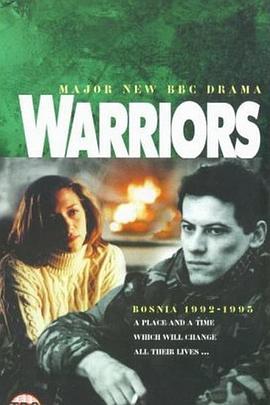 维和部队 Warriors